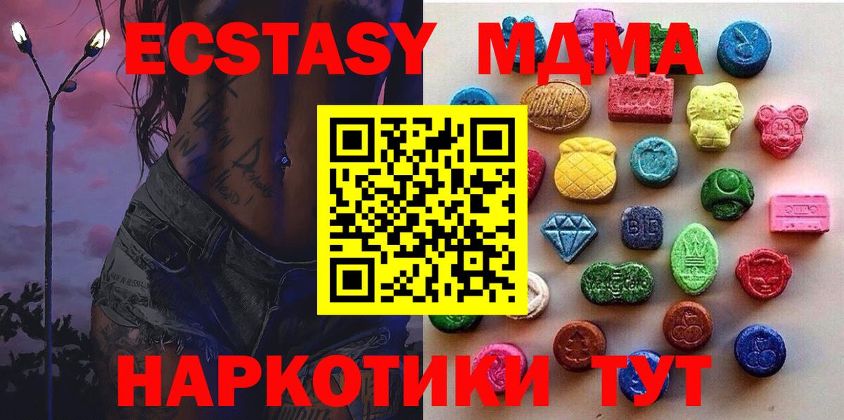 Экстази DUBAI Скопин