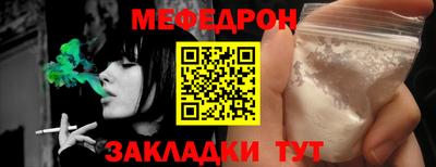 круглые Комсомольск-на-Амуре