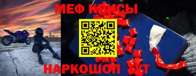 2c-b Краснодар