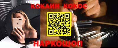 2c-b Краснодар