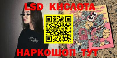 MDMA Коммунар