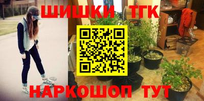 2c-b Краснодар