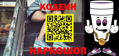 мескалин Краснознаменск
