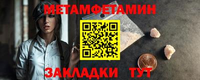 мескалин Краснознаменск