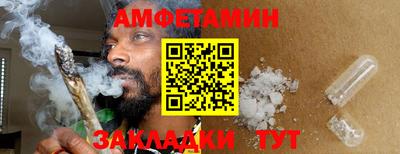 мескалин Краснознаменск