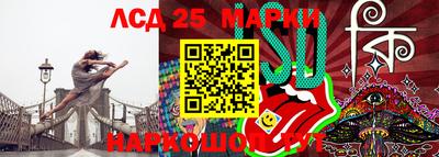 круглые Комсомольск-на-Амуре