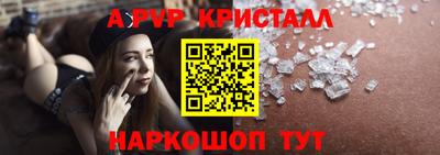 круглые Комсомольск-на-Амуре