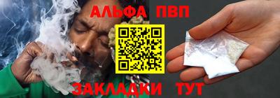 винт Конаково
