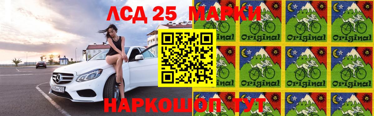 ЛСД экстази кислота  LSD-25 экстази ecstasy  LSD-25 экстази  Скопин  Вход с VPN 