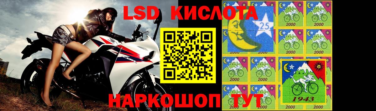 LSD-25 экстази ecstasy Скопин