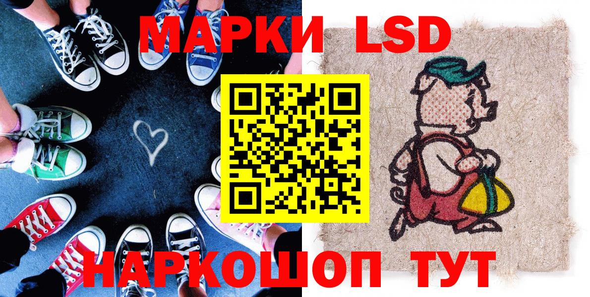 Марки 25I-NBOMe 1,8мг  Марки 25I-NBOMe 1,8мг  Скопин  Вход с VPN 