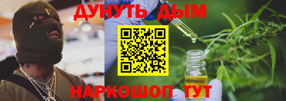 Бошки Шишки конопля Скопин