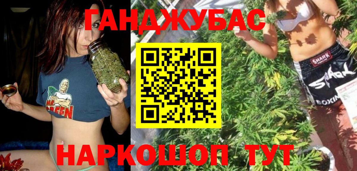 Бошки марихуана гибрид  Вход с VPN  Скопин  Конопля MAZAR  МАРИХУАНА Amnesia 